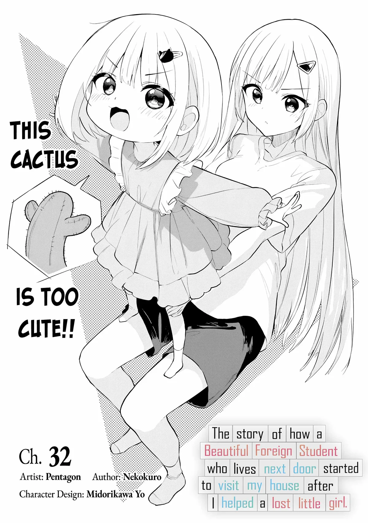Maigo ni Natteita Youjo wo Tasuketara, Otonari ni Sumu Bishoujo Ryuugakusei ga Ie ni Asobi ni Kuru you ni Natta Ken ni Tsuite Chapter 32 page 3 - 
