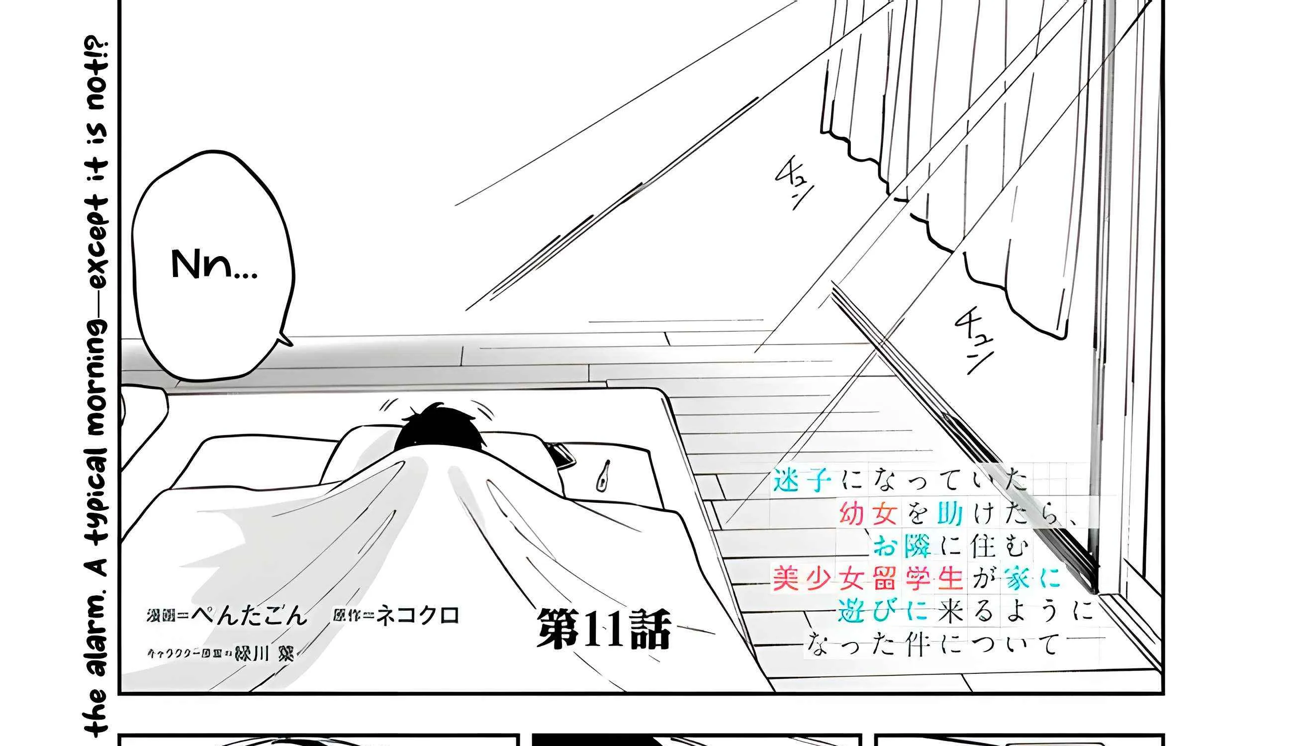 Maigo ni Natteita Youjo wo Tasuketara, Otonari ni Sumu Bishoujo Ryuugakusei ga Ie ni Asobi ni Kuru You ni Natta Ken Nitsuite Chapter 11 page 3 - 