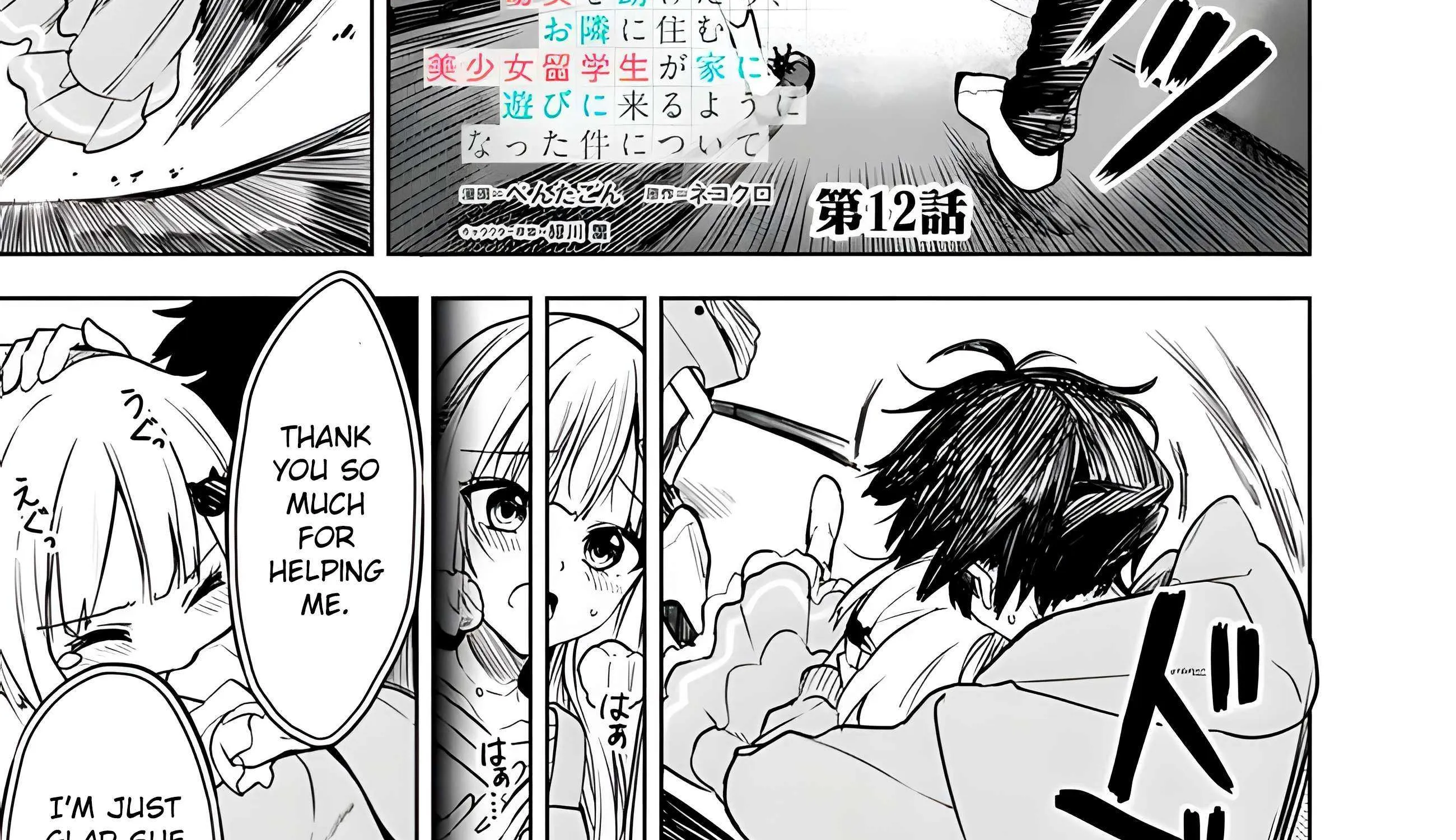 Maigo ni Natteita Youjo wo Tasuketara, Otonari ni Sumu Bishoujo Ryuugakusei ga Ie ni Asobi ni Kuru You ni Natta Ken Nitsuite Chapter 12 page 5 - 