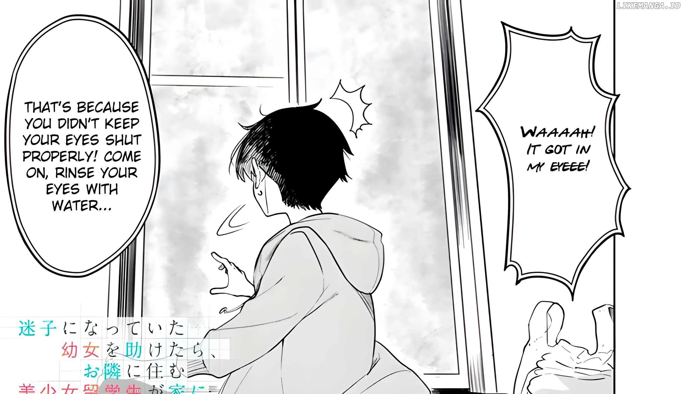 Maigo ni Natteita Youjo wo Tasuketara, Otonari ni Sumu Bishoujo Ryuugakusei ga Ie ni Asobi ni Kuru You ni Natta Ken Nitsuite Chapter 13 page 1 - 