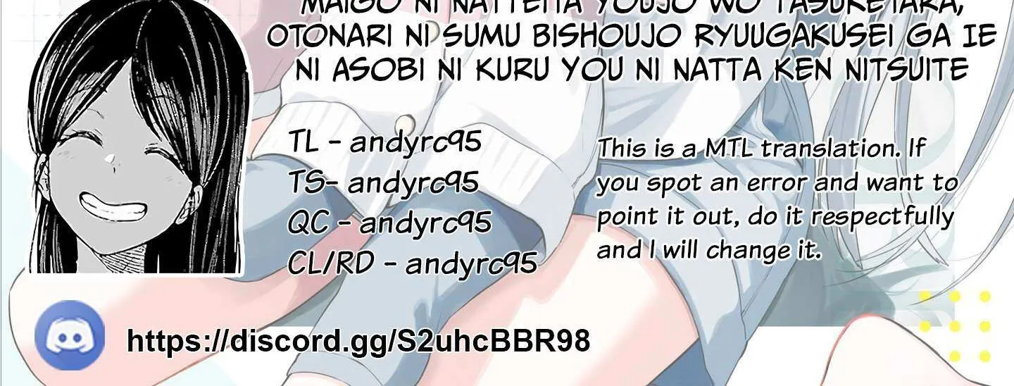 Maigo ni Natteita Youjo wo Tasuketara, Otonari ni Sumu Bishoujo Ryuugakusei ga Ie ni Asobi ni Kuru You ni Natta Ken Nitsuite Chapter 14 page 3 - 