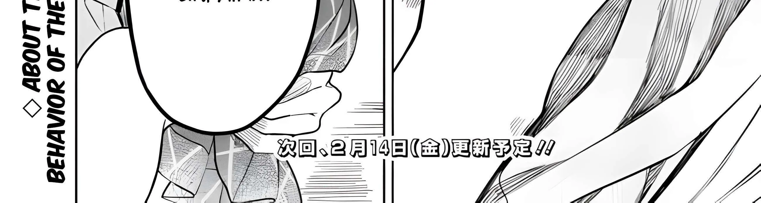 Maigo ni Natteita Youjo wo Tasuketara, Otonari ni Sumu Bishoujo Ryuugakusei ga Ie ni Asobi ni Kuru You ni Natta Ken Nitsuite Chapter 14 page 84 - 