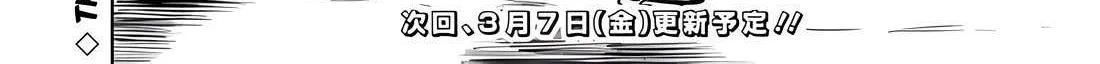 Maigo ni Natteita Youjo wo Tasuketara, Otonari ni Sumu Bishoujo Ryuugakusei ga Ie ni Asobi ni Kuru You ni Natta Ken Nitsuite Chapter 15 page 42 - 
