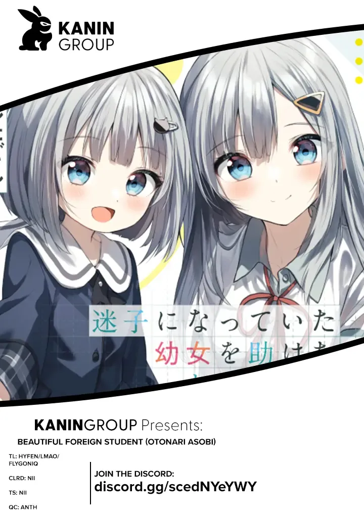 Maigo ni Natteita Youjo wo Tasuketara, Otonari ni Sumu Bishoujo Ryuugakusei ga Ie ni Asobi ni Kuru You ni Natta Ken Nitsuite Chapter 2 page 2 - 