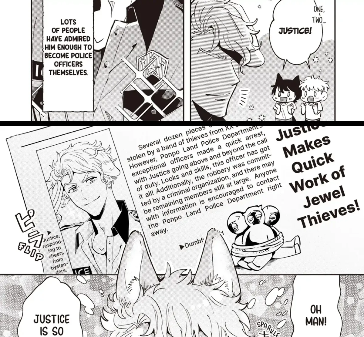 Maigo to Omawari-san Chapter 1 page 15 - 