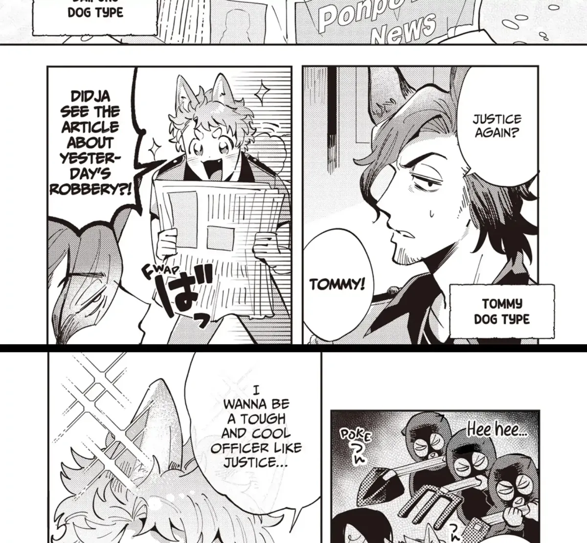Maigo to Omawari-san Chapter 1 page 17 - 