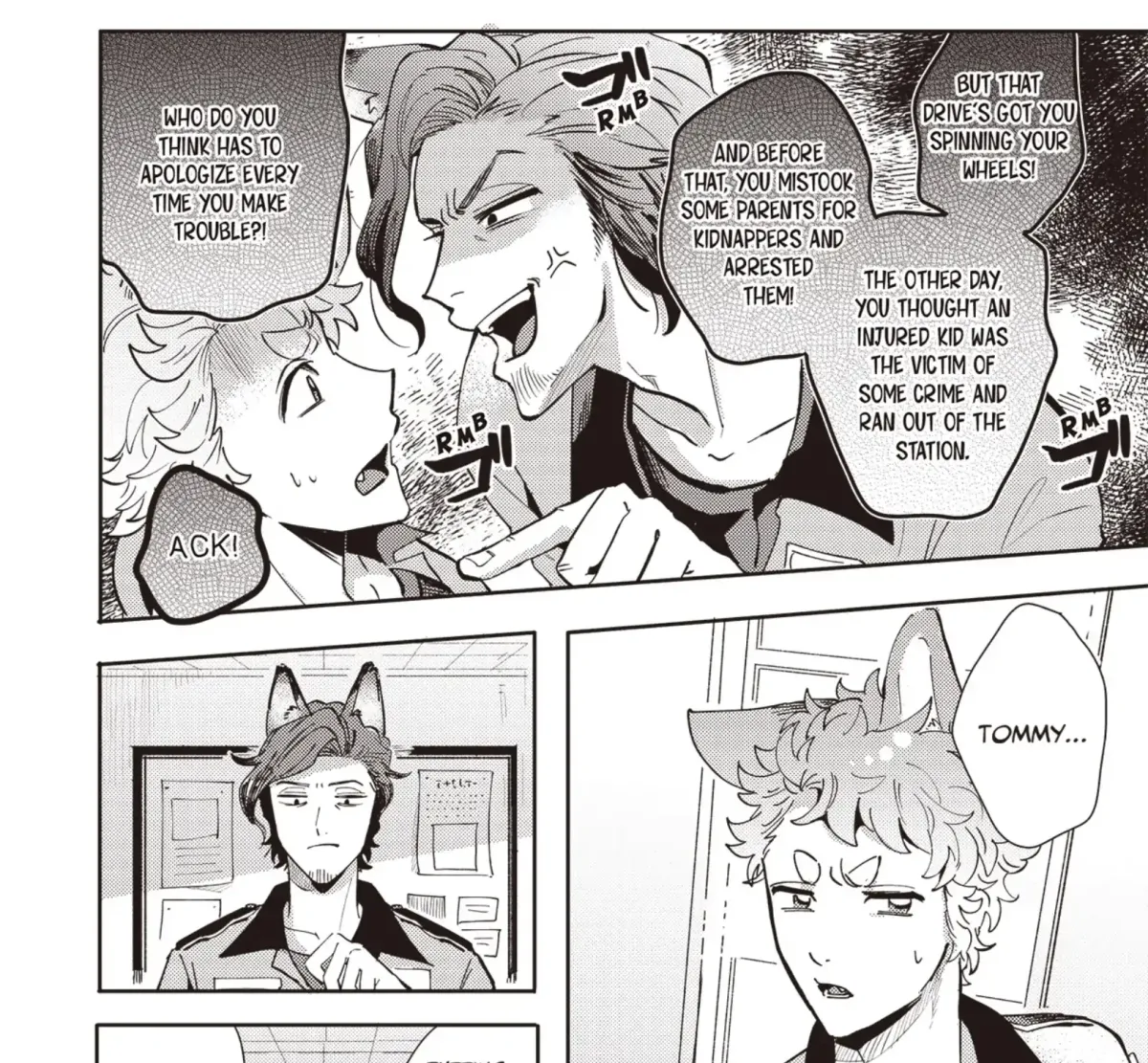 Maigo to Omawari-san Chapter 1 page 23 - 