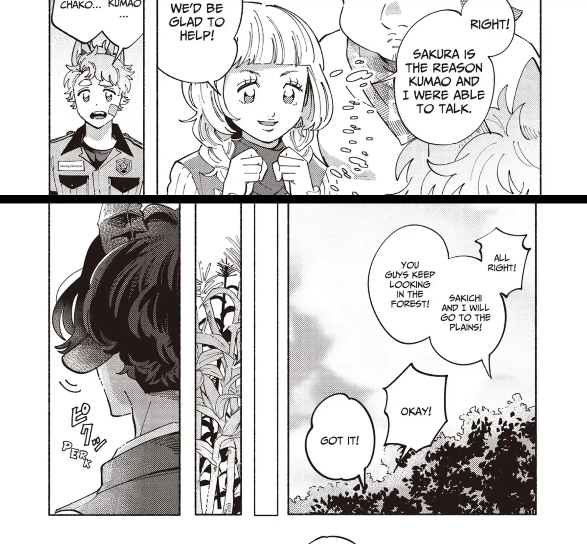 Maigo to Omawari-san Chapter 10 page 15 - 