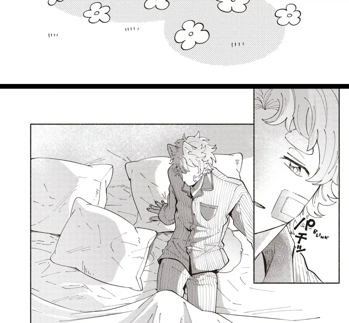 Maigo to Omawari-san Chapter 10 page 3 - 