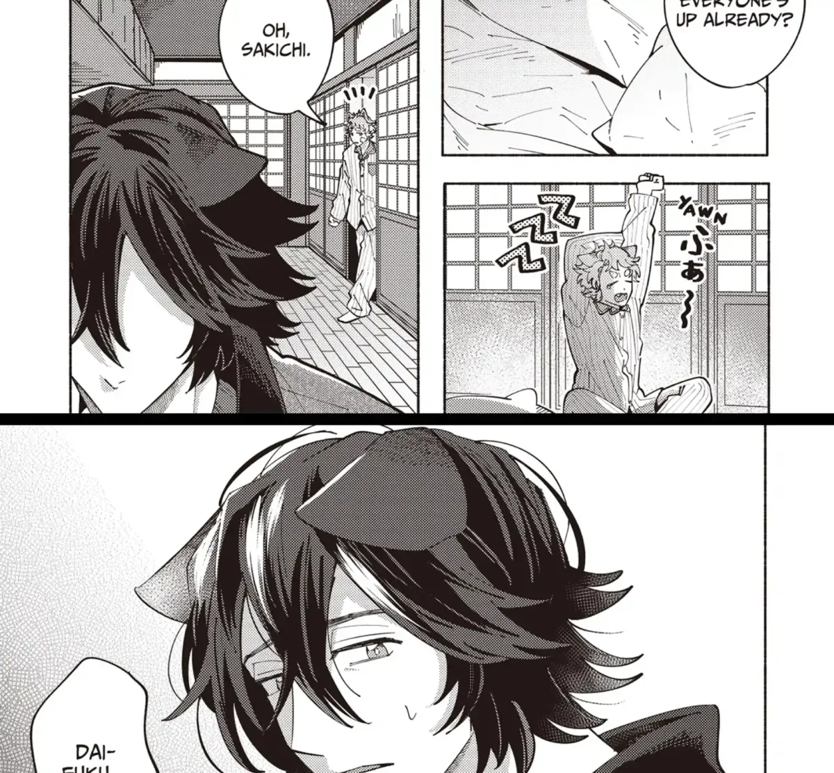Maigo to Omawari-san Chapter 10 page 5 - 