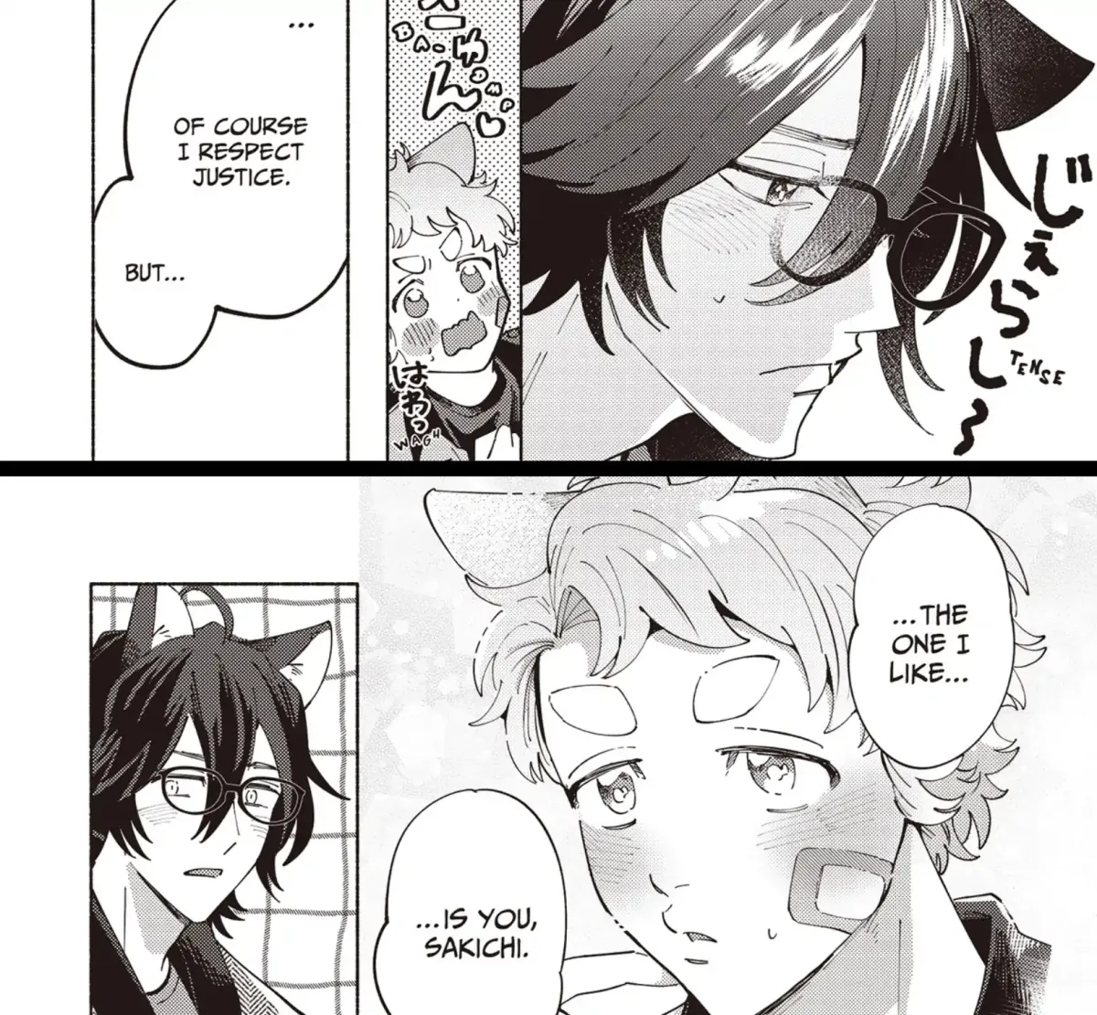 Maigo to Omawari-san Chapter 11 page 23 - 
