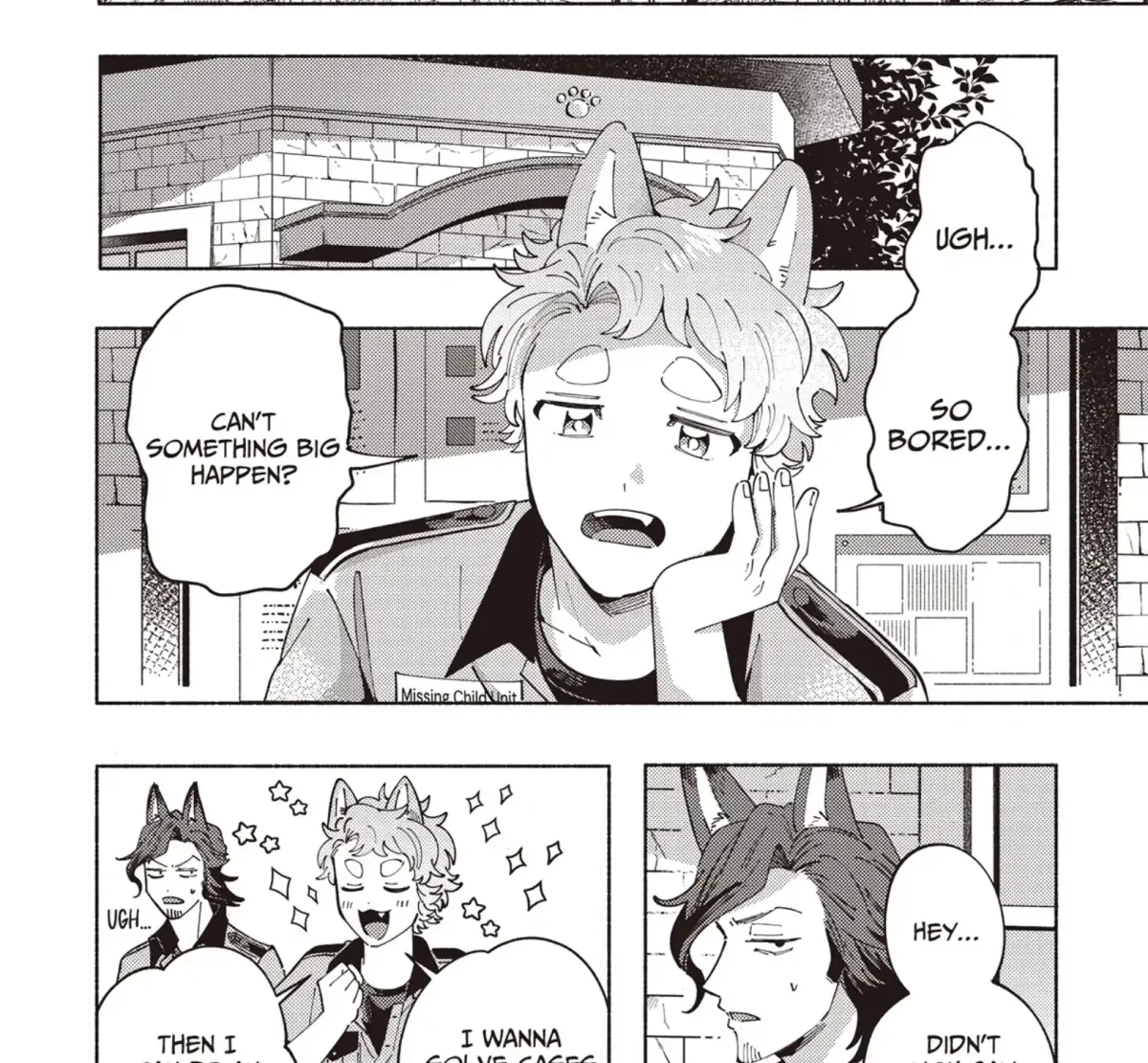 Maigo to Omawari-san Chapter 11 page 31 - 