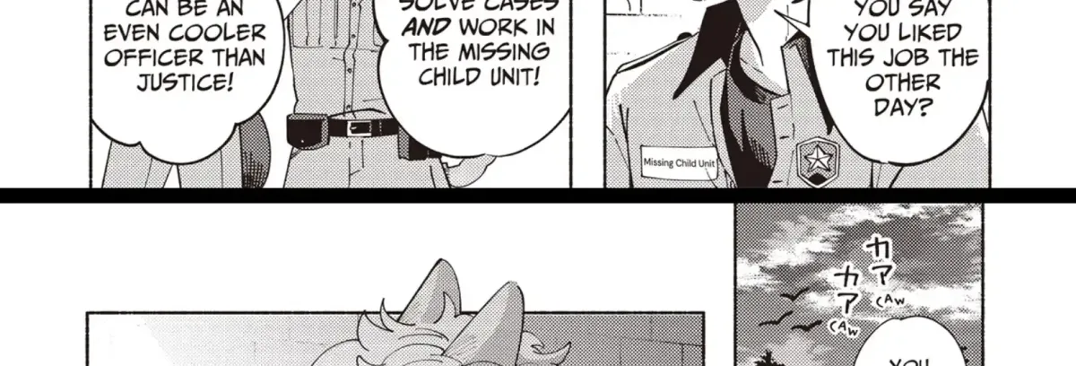 Maigo to Omawari-san Chapter 11 page 32 - 