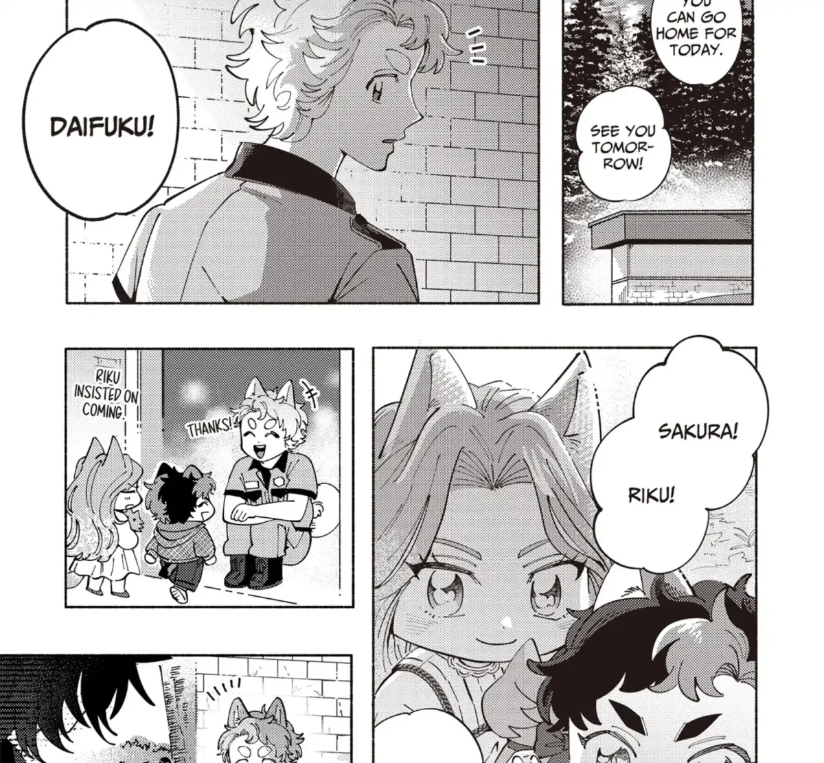 Maigo to Omawari-san Chapter 11 page 33 - 