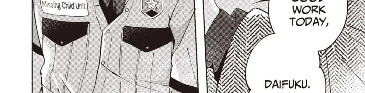 Maigo to Omawari-san Chapter 12 page 2 - 