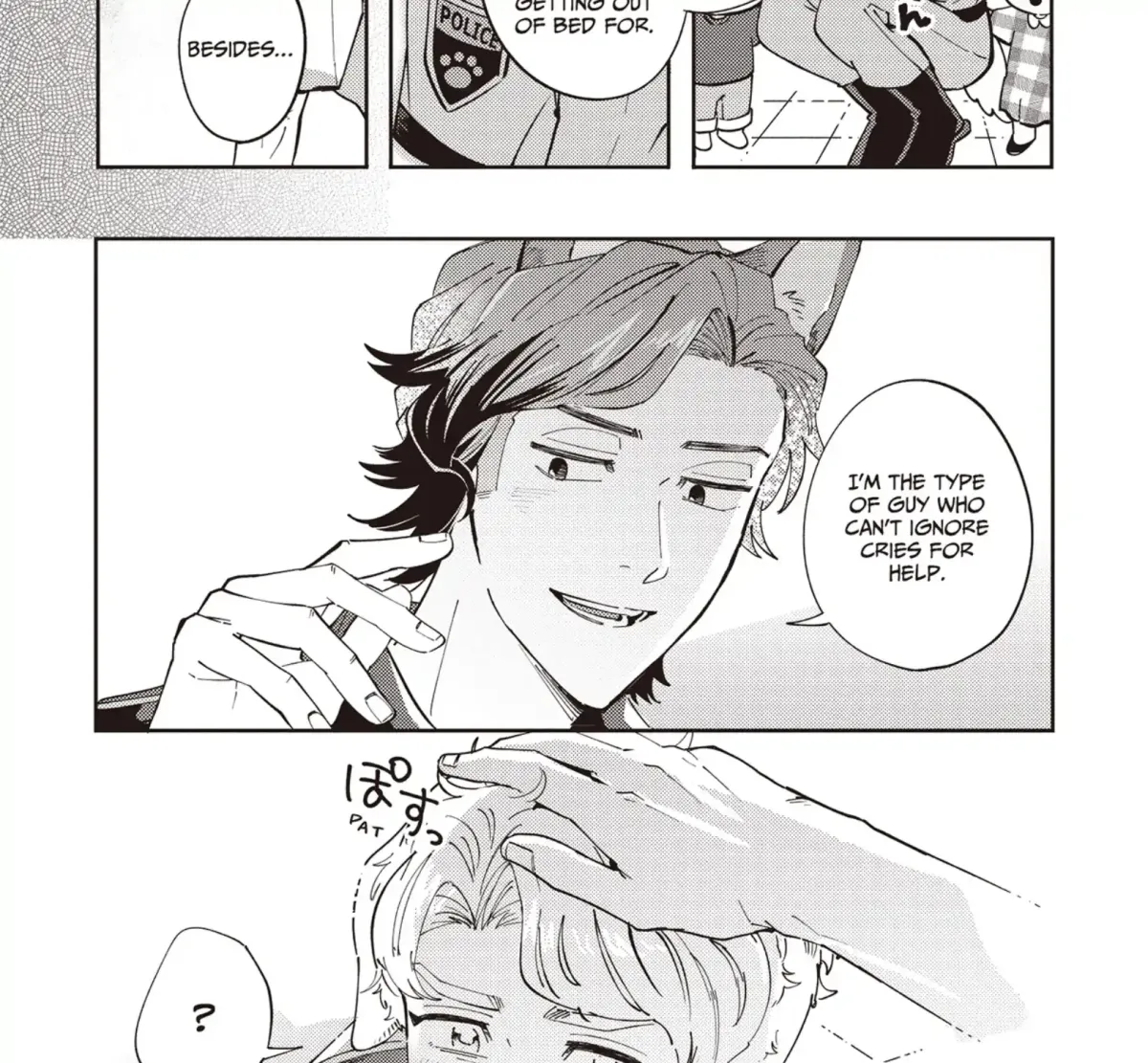 Maigo to Omawari-san Chapter 13 page 15 - 