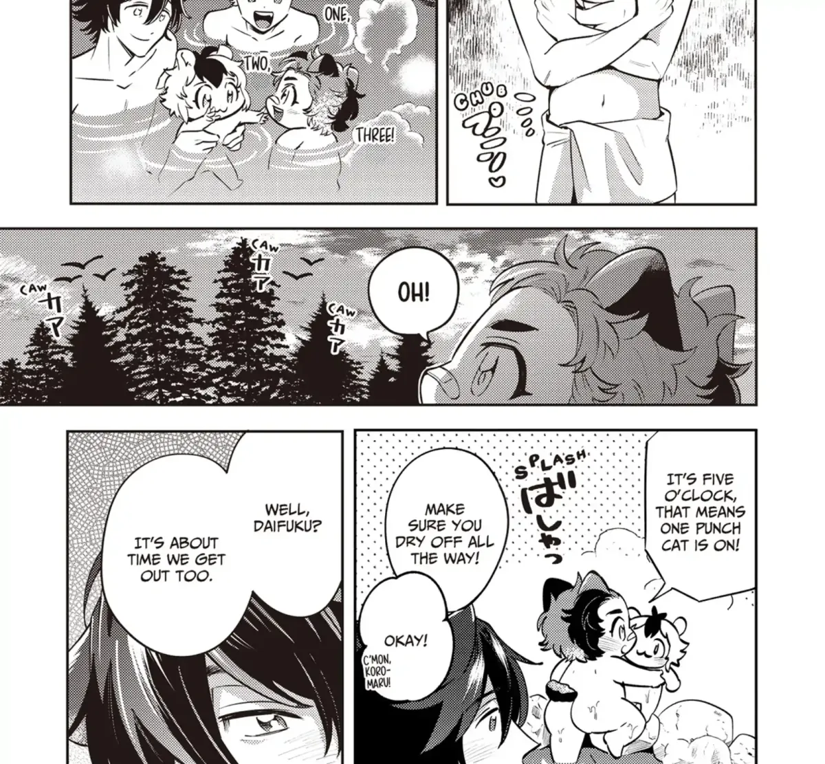 Maigo to Omawari-san Chapter 13 page 31 - 