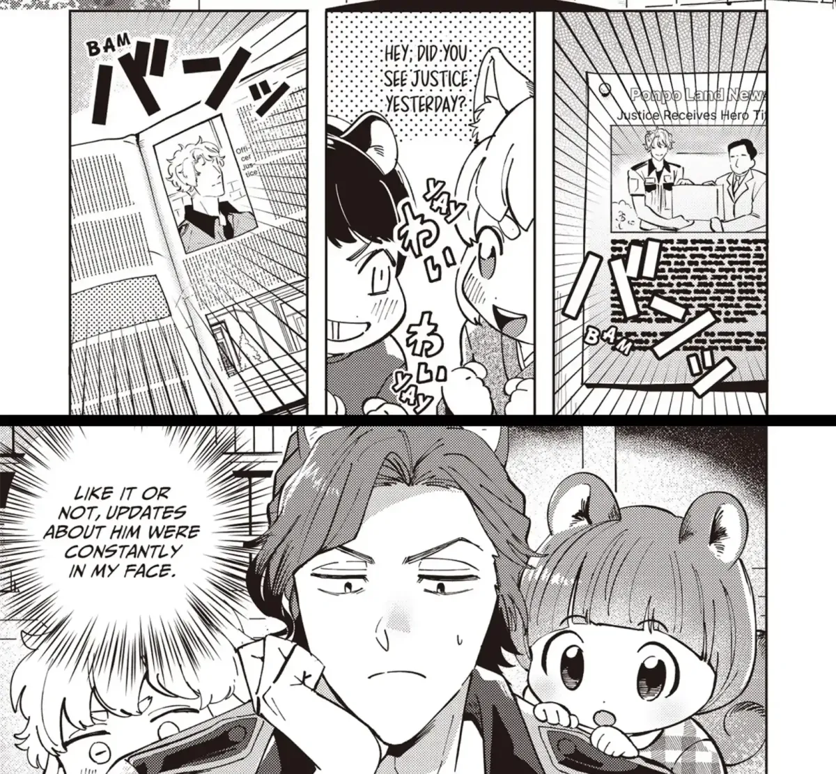 Maigo to Omawari-san Chapter 13 page 7 - 