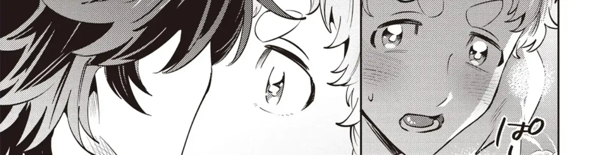 Maigo to Omawari-san Chapter 14 page 2 - 
