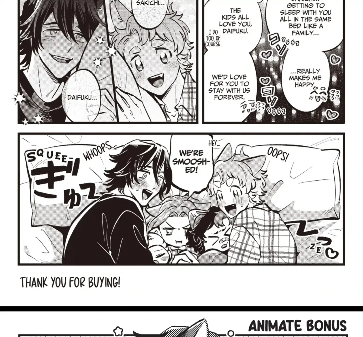 Maigo to Omawari-san Chapter 14 page 19 - 
