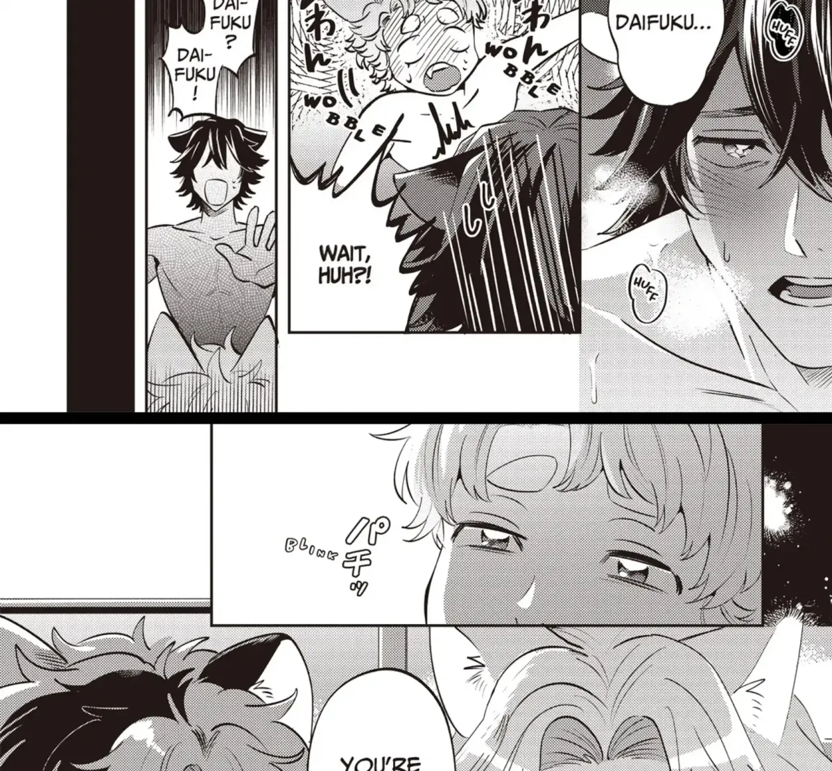 Maigo to Omawari-san Chapter 14 page 5 - 