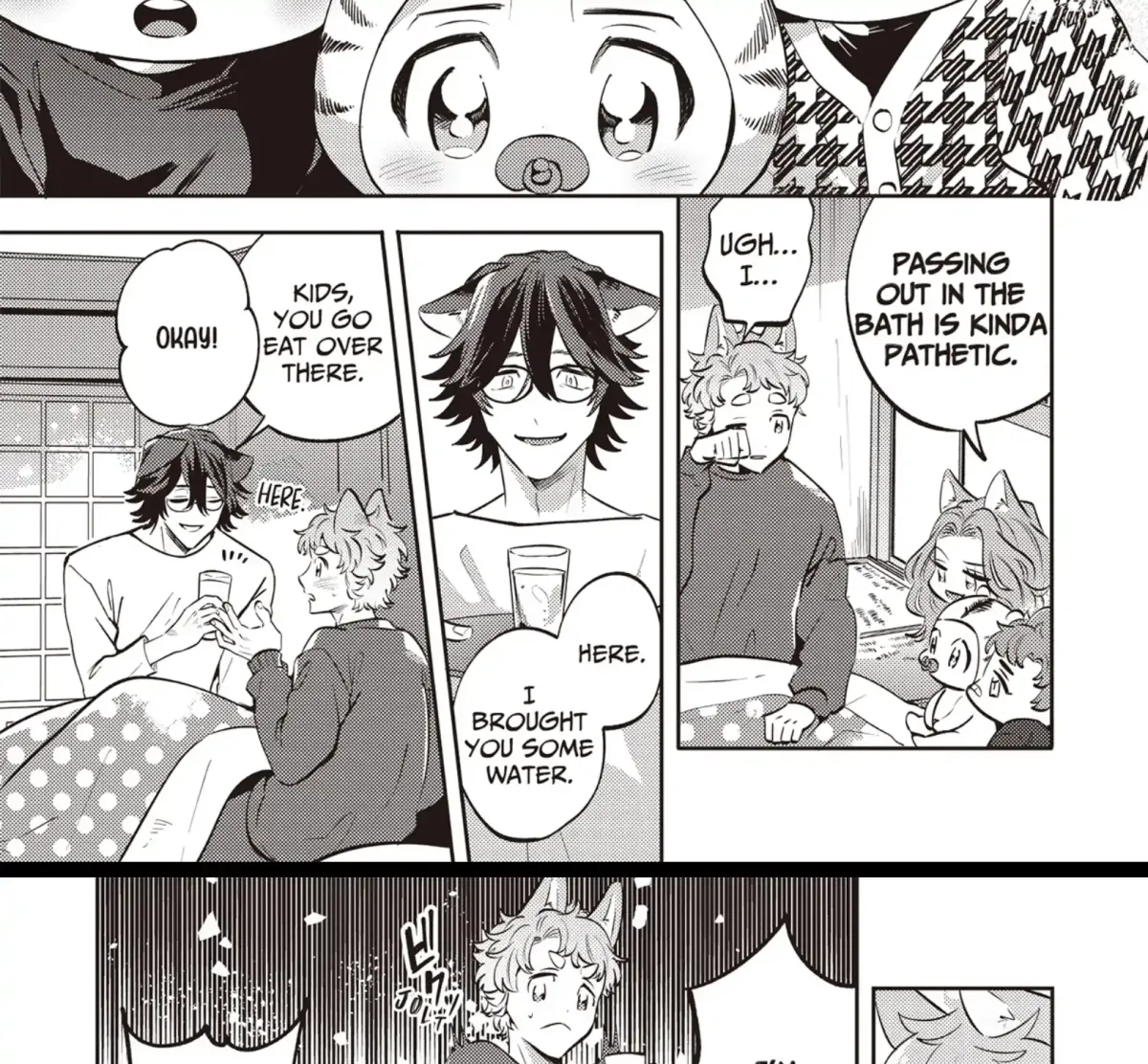 Maigo to Omawari-san Chapter 14 page 7 - 