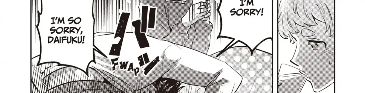 Maigo to Omawari-san Chapter 14 page 8 - 
