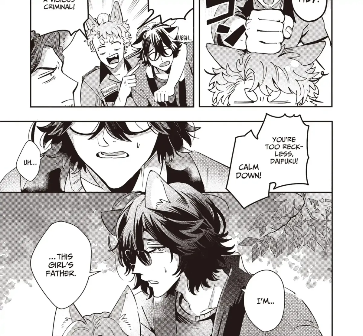 Maigo to Omawari-san Chapter 2 page 11 - 
