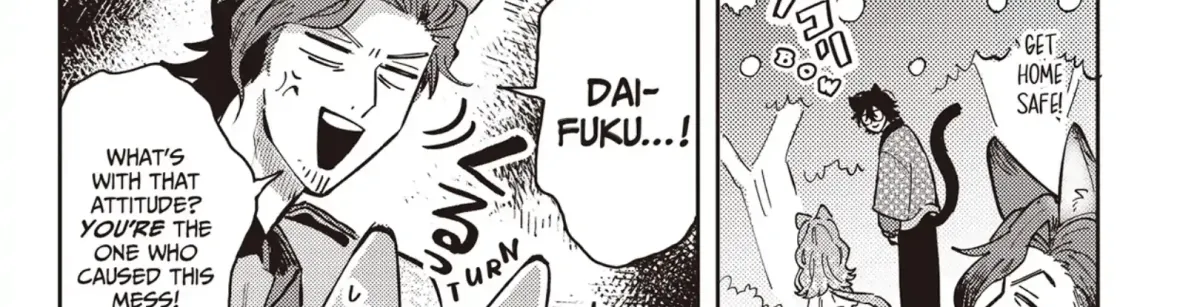 Maigo to Omawari-san Chapter 2 page 16 - 