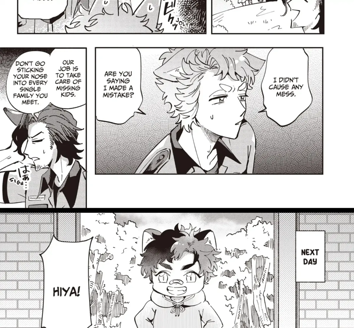 Maigo to Omawari-san Chapter 2 page 17 - 