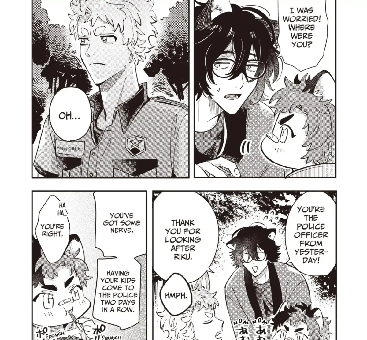 Maigo to Omawari-san Chapter 2 page 23 - 