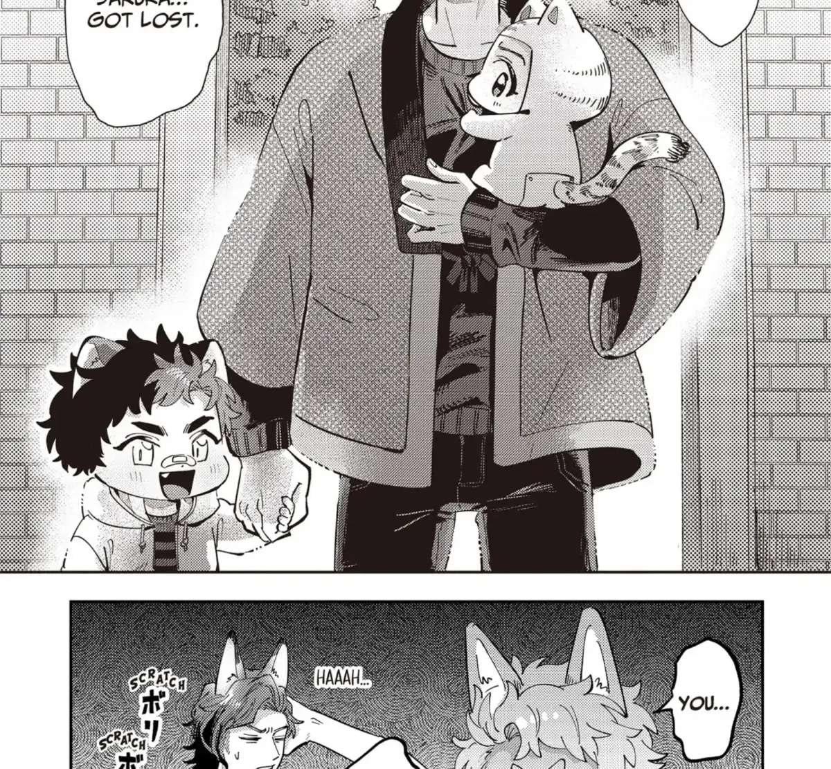 Maigo to Omawari-san Chapter 2 page 33 - 