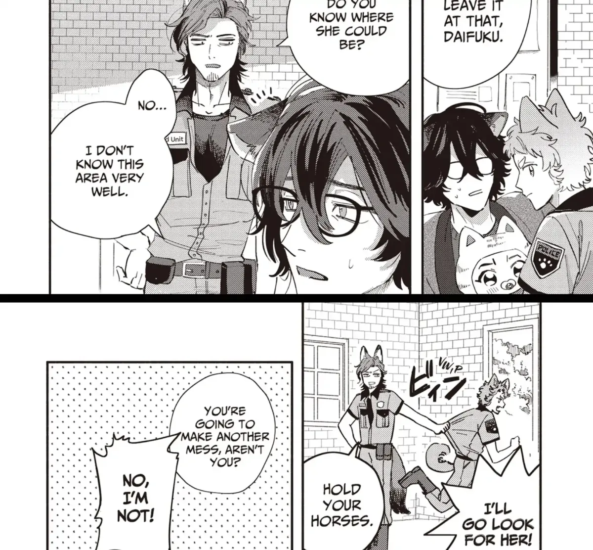 Maigo to Omawari-san Chapter 3 page 5 - 