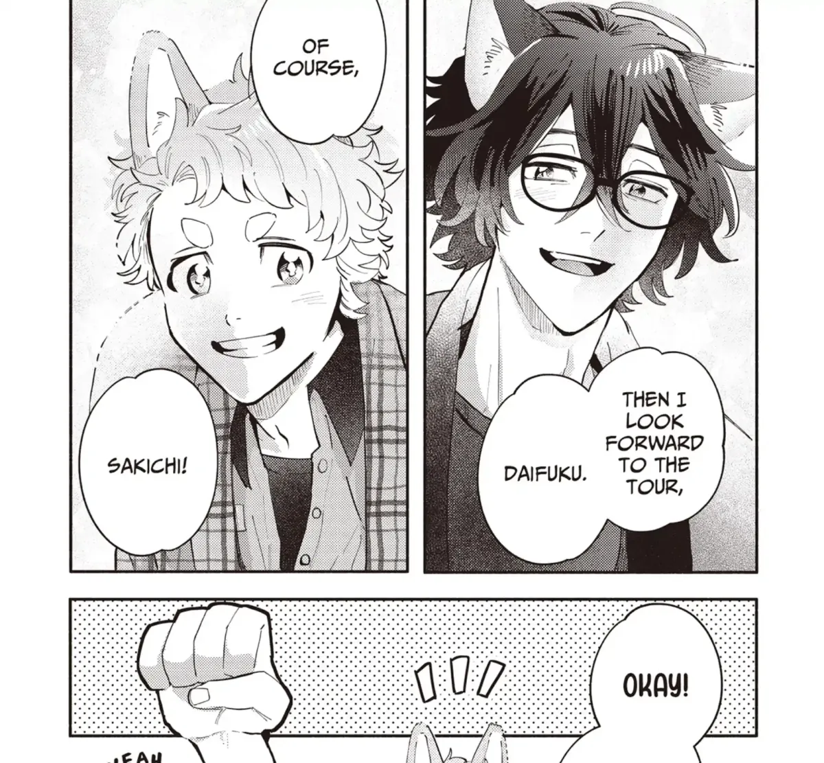 Maigo to Omawari-san Chapter 4 page 23 - 