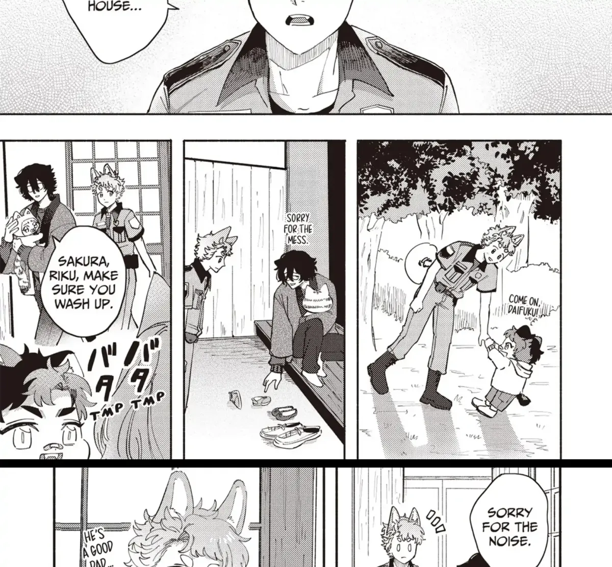 Maigo to Omawari-san Chapter 4 page 7 - 