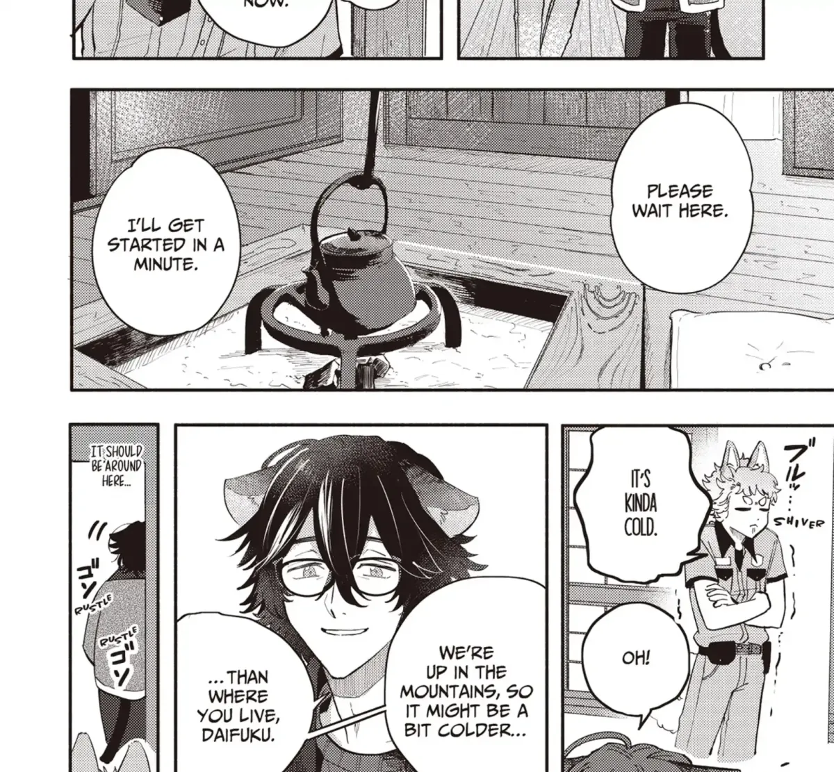 Maigo to Omawari-san Chapter 4 page 9 - 