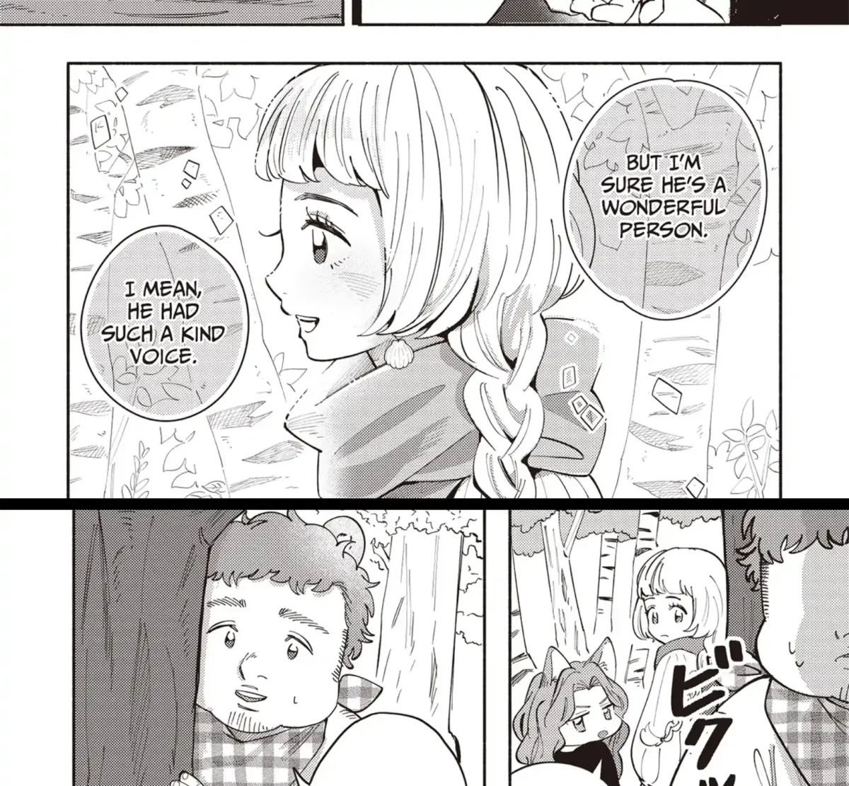 Maigo to Omawari-san Chapter 5 page 17 - 
