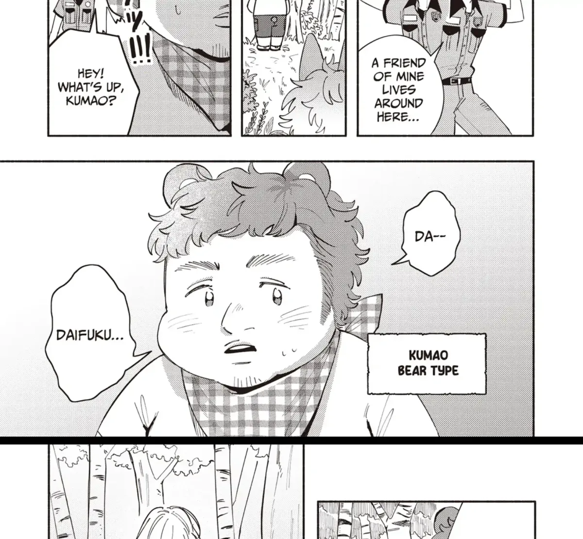 Maigo to Omawari-san Chapter 5 page 7 - 