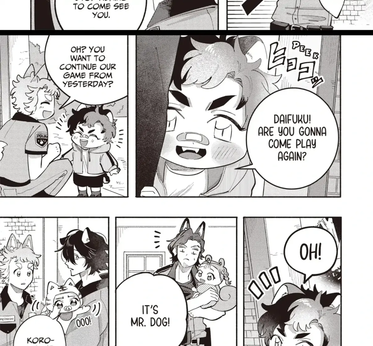 Maigo to Omawari-san Chapter 7 page 19 - 