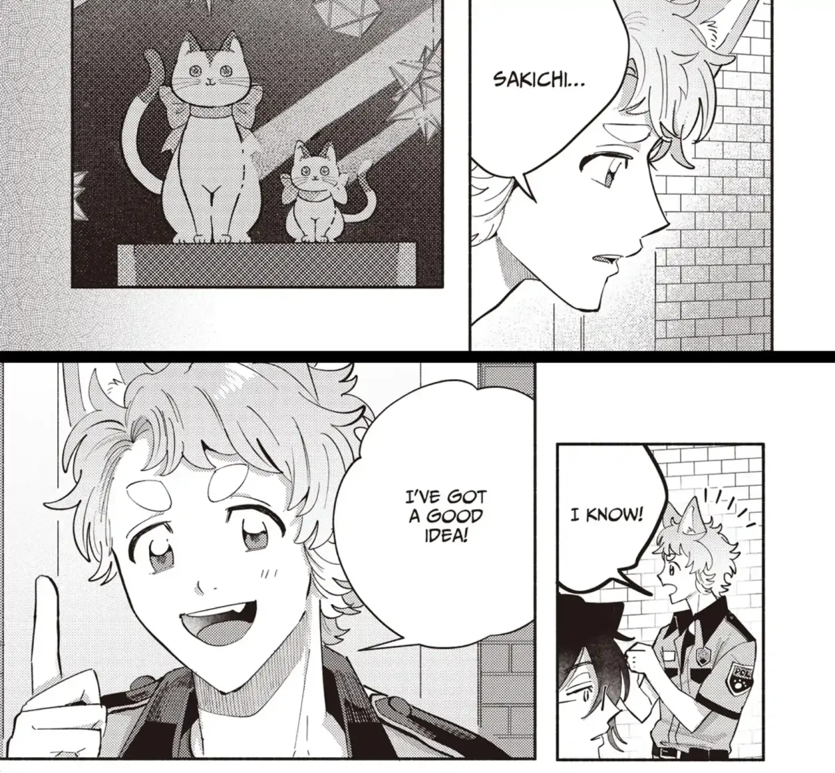 Maigo to Omawari-san Chapter 7 page 23 - 