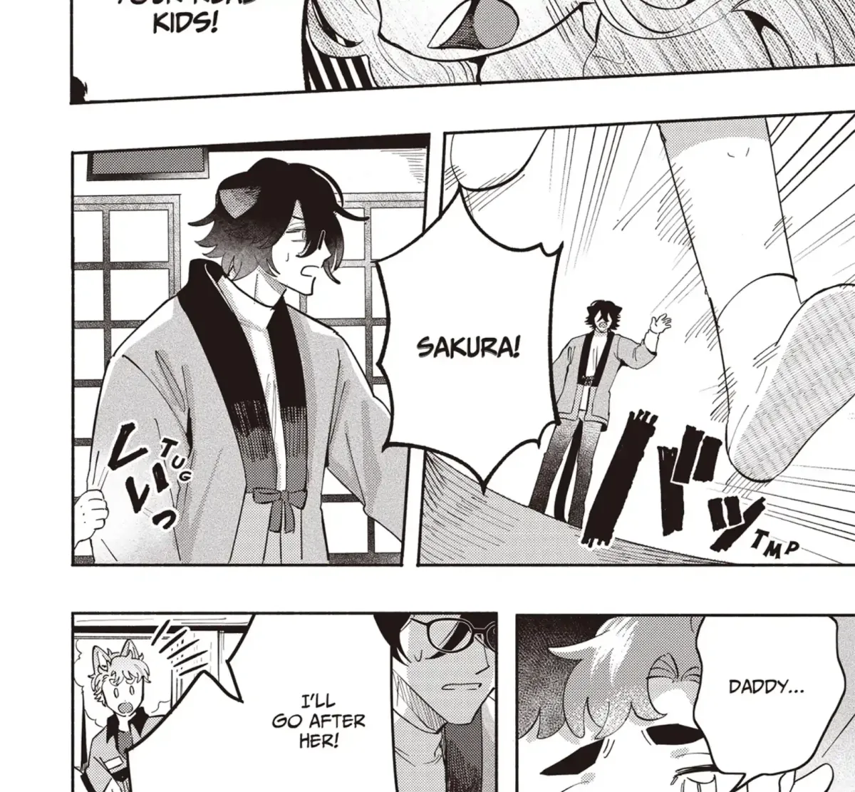 Maigo to Omawari-san Chapter 7 page 31 - 
