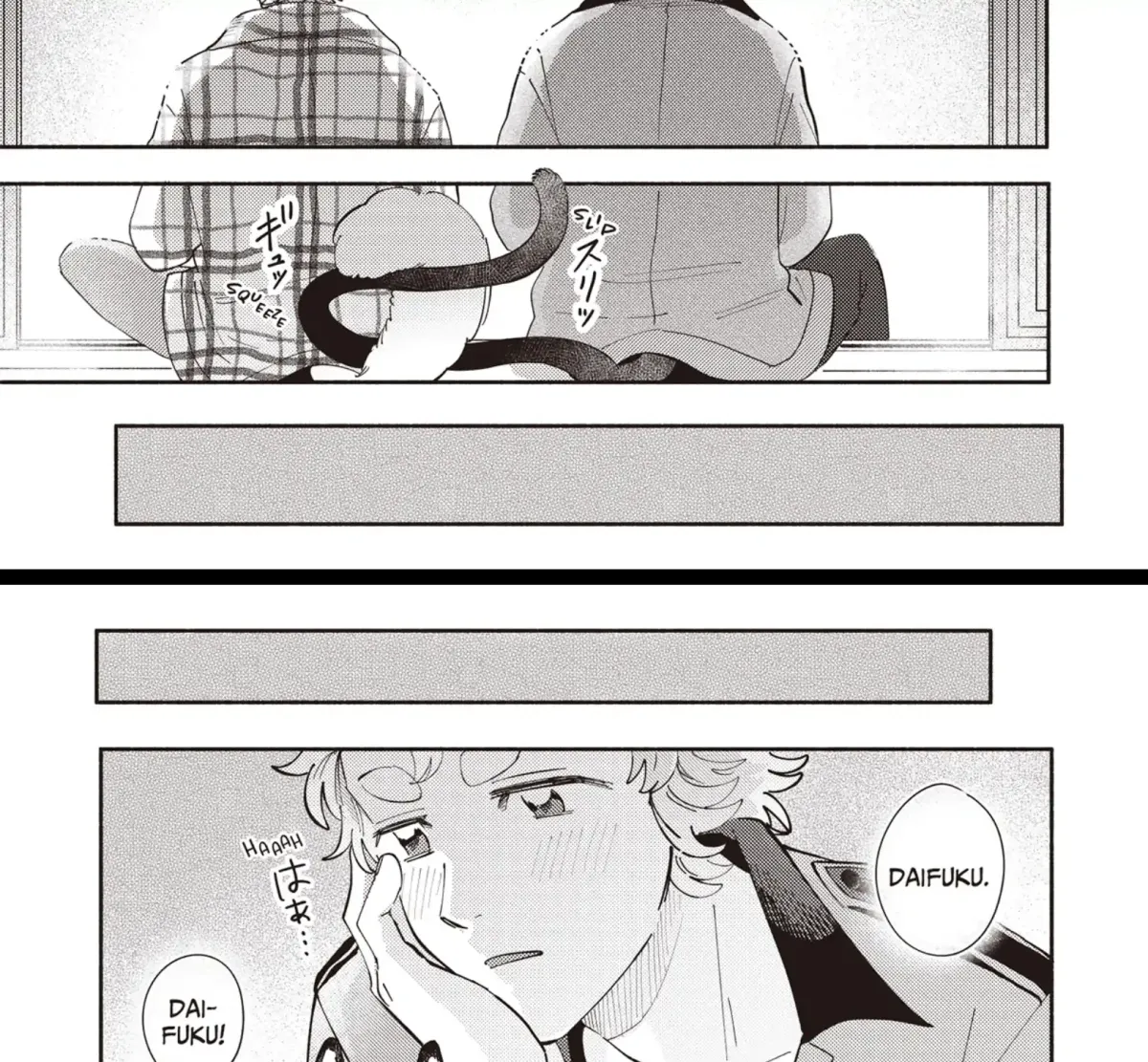 Maigo to Omawari-san Chapter 7 page 7 - 