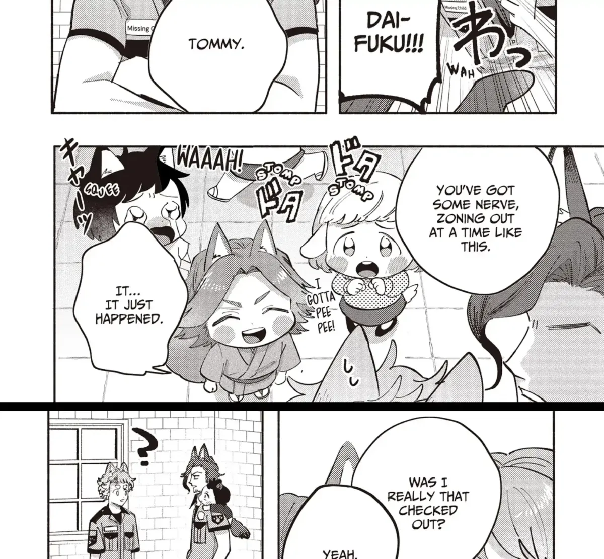 Maigo to Omawari-san Chapter 7 page 9 - 