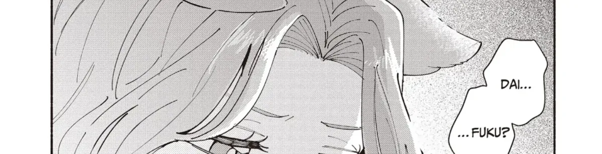 Maigo to Omawari-san Chapter 8 page 16 - 