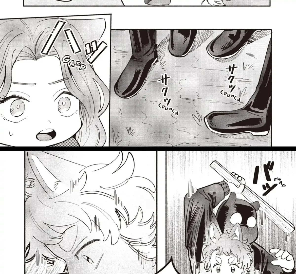 Maigo to Omawari-san Chapter 8 page 5 - 
