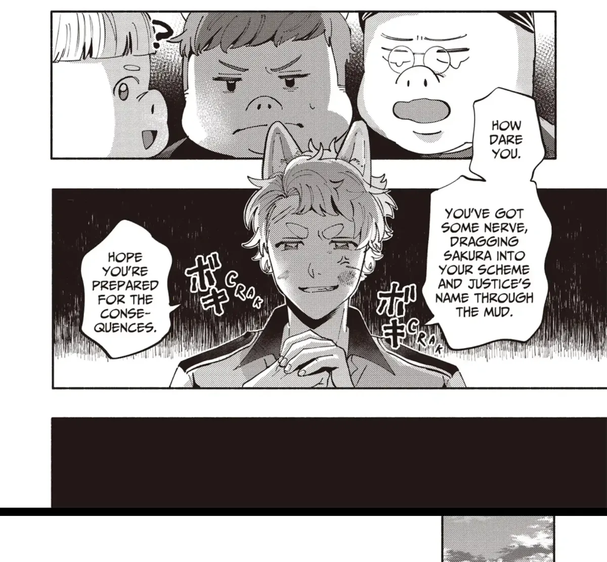 Maigo to Omawari-san Chapter 9 page 11 - 