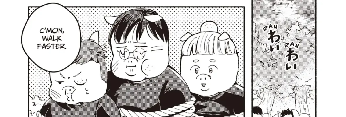 Maigo to Omawari-san Chapter 9 page 12 - 