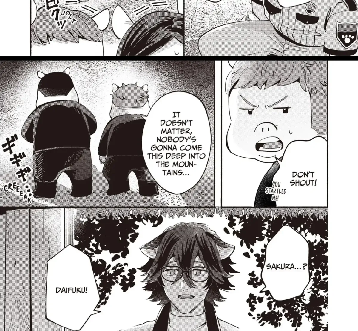 Maigo to Omawari-san Chapter 9 page 3 - 