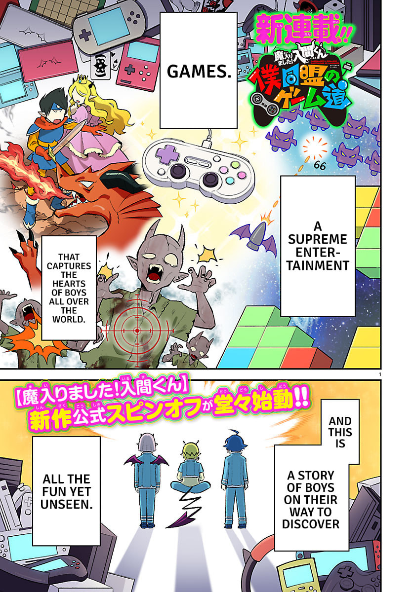 Mairimashita! Iruma-kun: Boku Doumei no Game-michi Chapter 1 page 2 - 