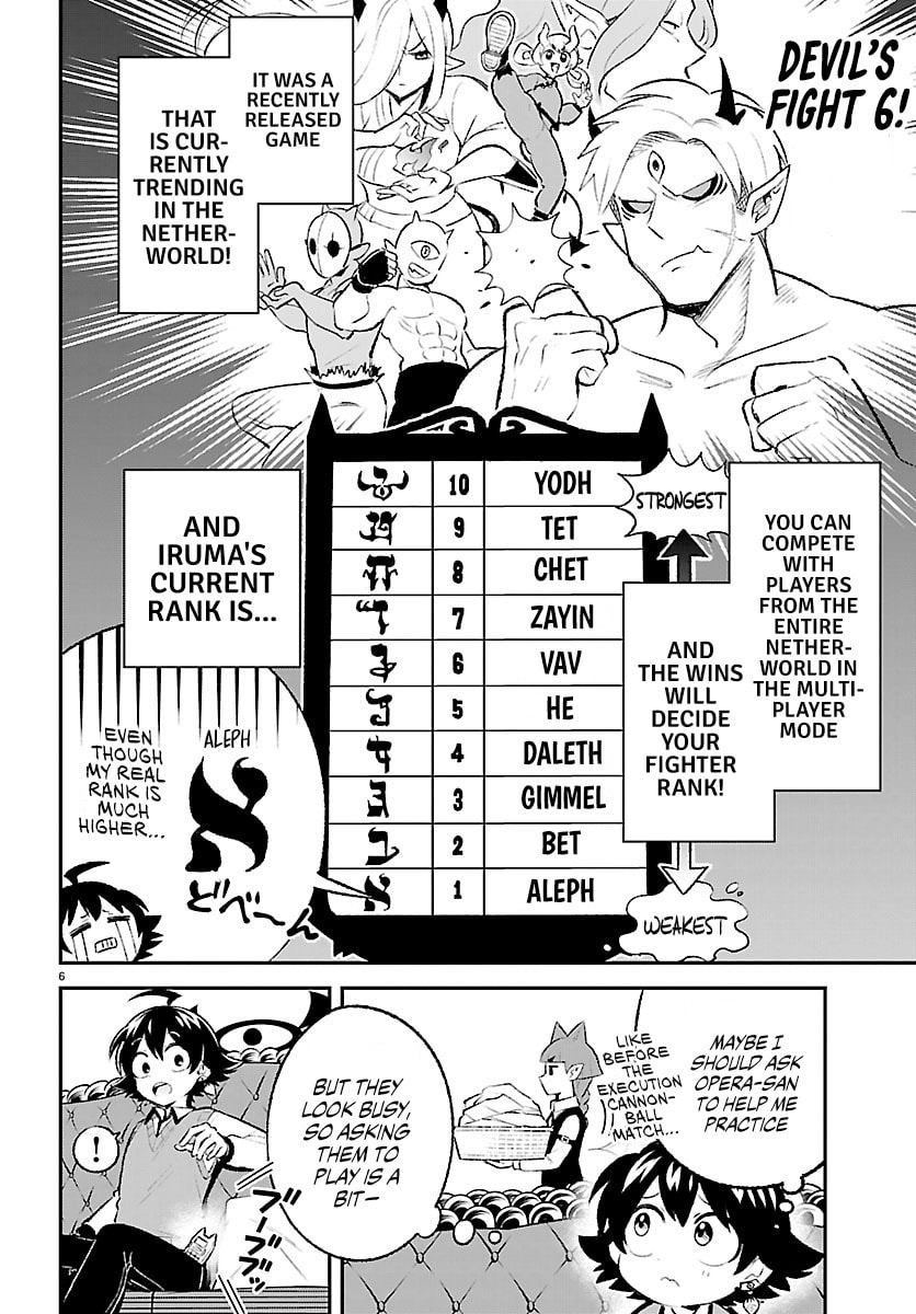 Mairimashita! Iruma-kun: Boku Doumei no Game-michi Chapter 1 page 6 - 